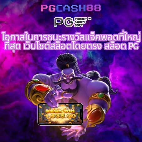 สล็อต909