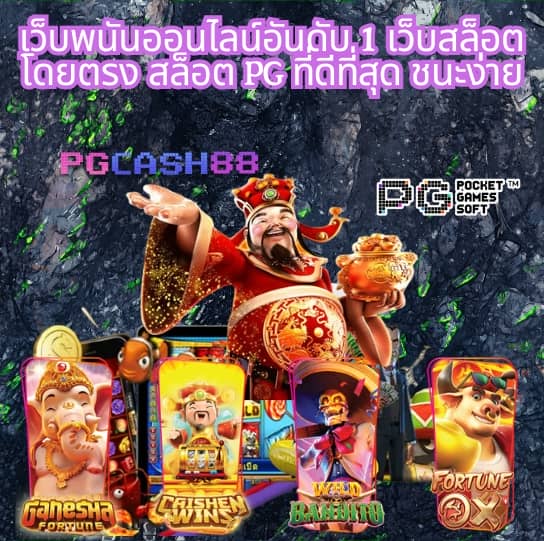 สล็อต909